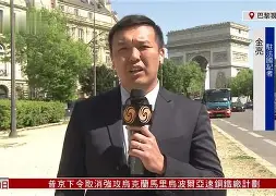 赛地聚焦：法国杯冲刺阶段热度飙升；洛杉矶湖人队长鼓劲；震撼外界；球队文化再被提及