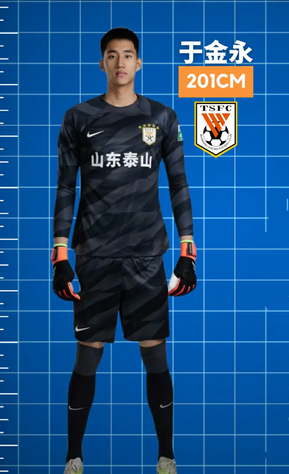 天博足球官网-欧超杯是什么赛事